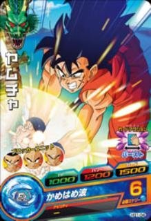 【中古-非常に良い】 ドラゴンボールヒーローズ/GM1弾/HG1-04/ヤムチャ/かめはめ波 C