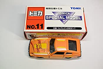 【中古-非常に良い】 NO.11 日産 フェアレディ280Z－T トミカ