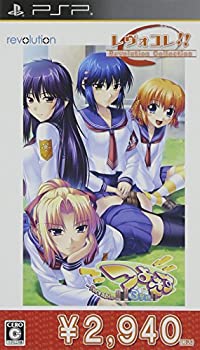 【未使用】【中古】 レヴォコレ つよきす3学期Portable - PSP