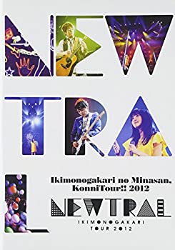 【未使用】【中古】 いきものがかりの みなさん こんにつあー!! 2012 ~NEWTRAL~ [Blu-ray]｜ムジカ＆フェリーチェ店