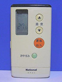 【中古-非常に良い】 National ナショナル エアコンリモコン A75C694