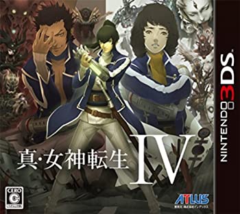 【未当て嵌める】【中古】 真・吉祥天生まれ変わりIV (2013年5月23日発売) - 3DS