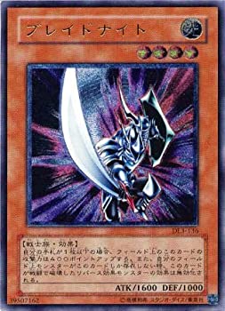 【未当て嵌める】【中古】 AR ブレイドナイト (DL3-136)