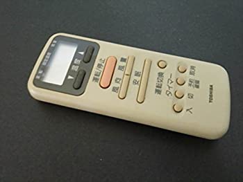 【中古-非常に良い】 TOSHIBA 東芝 エアコンリモコン WH-D2N