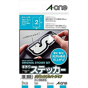 【未使用】【中古】 エーワン 手作りステッカー メタリックシルバー 2セット 29426｜ムジカ＆フェリーチェ店