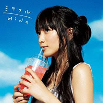 【未使用】【中古】 ミラクル (完全生産限定盤) (DVD付)