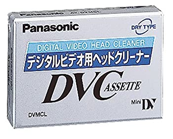 【中古-非常に良い】 パナソニック(Panasonic) デジタルビデオ用ヘッドクリーナー(ミニDVカセット用) AY-DVMCL|ムジカ&フェリーチェ店