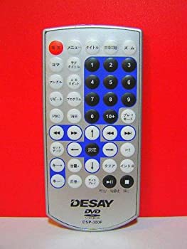 【中古】 DESAY ヴィデオディスク遠隔操作 DSP-300F