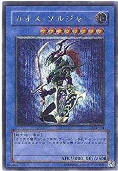 【未当て嵌める】【中古】 遊び戯れる王 304-054-UL 騒々しい混乱・ソルジャー Ultimate
