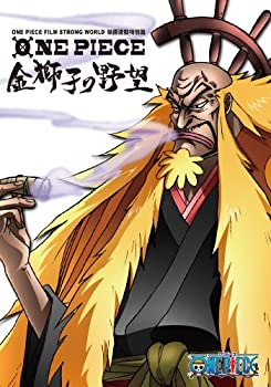 【未使用】【中古】 ONE PIECE FILM STRONG WORLD 連動特別篇 金獅子の野望 [Blu-ray]