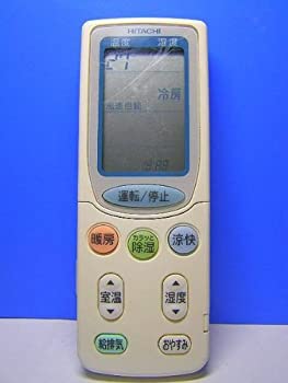 【未使用】【中古】 HITACHI 日立 エアコンリモコン RAR-3C1 7,102円
