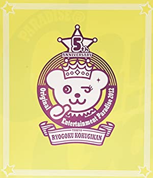 【未使用】【中古】 Original Entertainment Paradise 2012 PARADISE@GoGo!! LIVE Blu-ray Disc 東京両国国技館