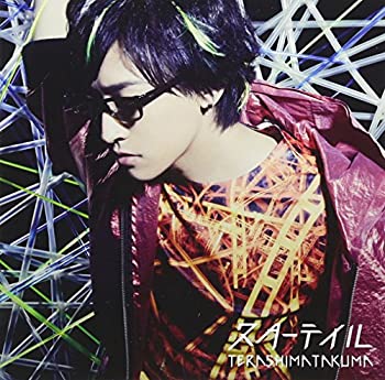 【未使用】【中古】 スターテイル(初回限定盤)(DVD付)