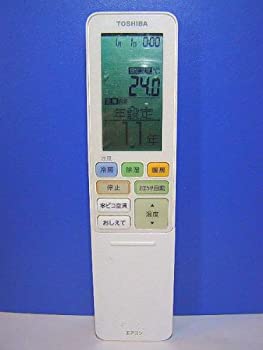 【未使用】【中古】 TOSHIBA 東芝 エアコンリモコン WH-RA04JJ