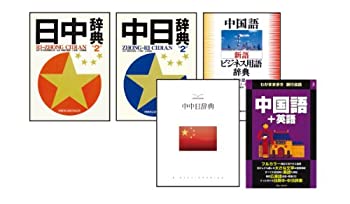 【中古】 SEIKO SII セイコーインスツル DAYFILER陰電子字引きDFつづき物専用中国語歌留多 EC-A13CN
