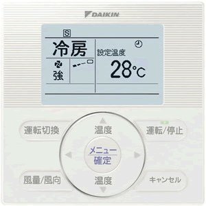 【中古-非常に良い】 ダイキン 業務用エアコンオプション 液晶ワイヤードリモコン BRC1E3【BRC-1E3】