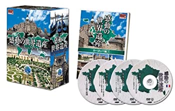 【未使用】【中古】 感動の世界遺産 DVD20枚組 WHD-5100-1-5｜ムジカ＆フェリーチェ店
