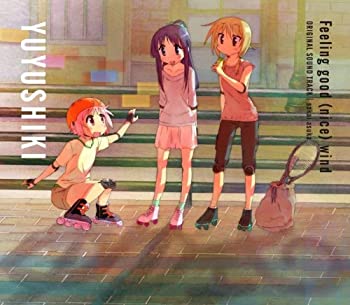 【未使用】【中古】 TVアニメ ゆゆ式 オリジナルサウンドトラック Feeling good (nice) wind (ジャケットイラスト まじろ)