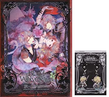 【中古-非常に良い】 BLACK WOLVES SAGA -Bloody Nightmare- アニメイト限定版 外付け特典 チャーム メヨーヨ オージェ 付き