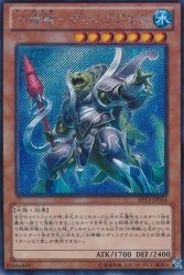 【未使用】【中古】 水精鱗?ディニクアビス 【SCR】 EP13-JP034-SCR [遊戯王カード] ソード・オブ・ナイツ｜ムジカ＆フェリーチェ店