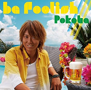 【未使用】【中古】 be foolish///【初回限定盤A (CDS+DVD) 】
