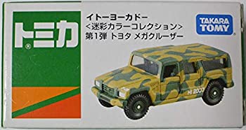 【中古-人並み外れたに好いたらしい】 トミカ イトーヨーカドー制限事項 変装色合い寄せあわせ 第一弾 メガクルーザー 車-ミニカー・トイカー