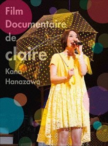 【未使用】【中古】 Film Documentaire de claire [Blu-ray]