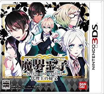 【未使用】【中古】 魔界王子 devils and realist 代理王の秘宝 - 3DS画像