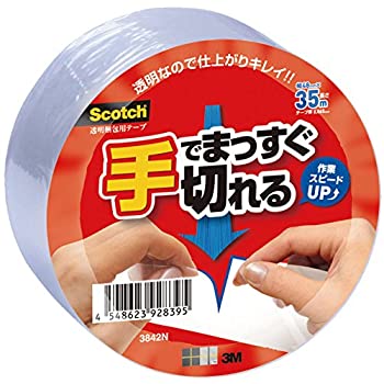 【中古-非常に良い】 3M スコッチ ガムテープ 梱包テープ 手でまっすぐ切れるテープ 48mm×35m 3842N