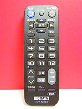 【中古-非常に良い】 I-O DATA チューナーリモコン HVT-TLRC2