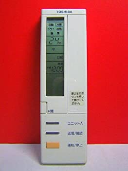 【中古-非常に良い】 TOSHIBA 東芝 エアコンリモコン 221SV