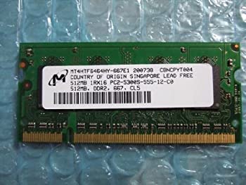 【中古】 Micron PC2-5300 (DDR2 667) 512MB CL5