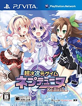 【未使用】【中古】 超次次元ゲイム ネプテューヌRe;Birth1 - PS Vita｜ムジカ＆フェリーチェ店
