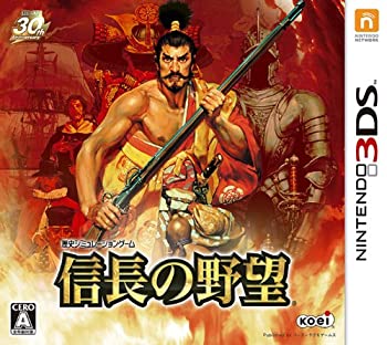 【中古-非常に良い】 信長の野望 - 3DS