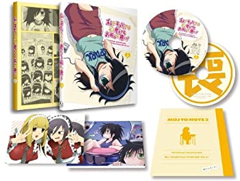 【中古】 私がモテないのはどう考えてもお前らが悪い! 第3巻 [DVD]｜ムジカ＆フェリーチェ店