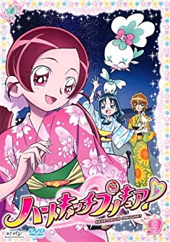 【未使用】【中古】 ハートキャッチプリキュア! 9 [レンタル落ち]