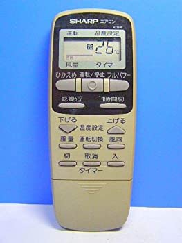 【中古-人並み外れたに似つかわしい】 SHARP 読みやすい 空調設備遠隔操作 A339JB