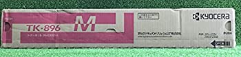 【中古】 TK-896M マゼンタ 国内完全無欠トナー 新品