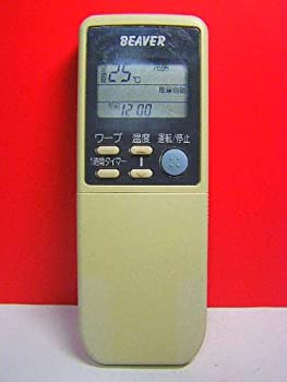 【中古-人並み外れたに好いたらしい】 MITSUBISHI 三菱電機 ビーバー 冷房装置遠隔操作 RKN502A261