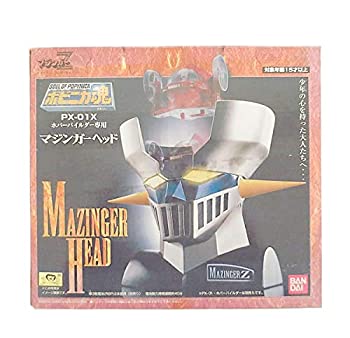 【中古】 超合金魂 ポピニカ魂 PX-01X マジンガーZ ホバーパイルダー専用 マジンガーヘッド|ムジカ&フェリーチェ店
