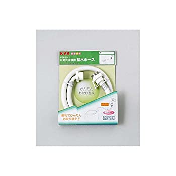 【未使用】【中古】 KVK 自動洗濯機用給水ホース 50cm PZ810-50 9,417円