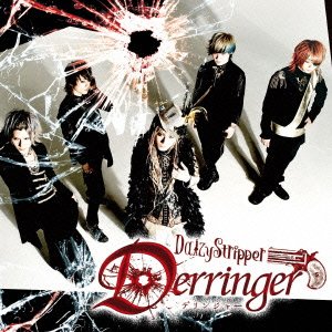 【未使用】【中古】 Derringer [通常盤A] (DVD付)