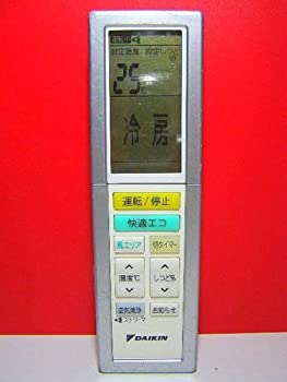 【中古-非常に良い】 DAIKIN ダイキン エアコンリモコン ARC456A32
