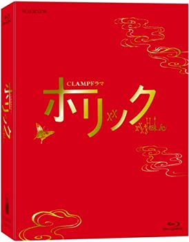 【中古】 CLAMPドラマ ホリック xxxHOLiC【2 000セット完全限定生産】豪華Blu-ray BOX｜ムジカ＆フェリーチェ店
