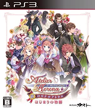 【未使用】【中古】 新・ロロナのアトリエ はじまりの物語 ~アーランドの錬金術士~ - PS3｜ムジカ＆フェリーチェ店 8,470円