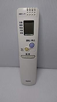 【中古-非常に良い】 SANYO サンヨー エアコンリモコン RCS-AR1