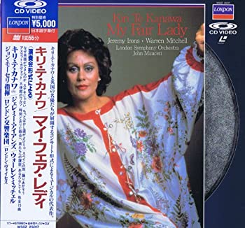 【未使用】【中古】 マイ・フェア・レディ [Laser Disc]