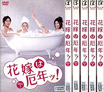 【未使用】【中古】 花嫁は厄年ッ！ [レンタル落ち] (全6巻) [DVDセット商品]