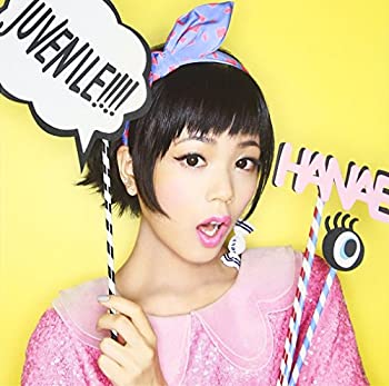 【中古-非常に良い】 JUVENILE! ! ! ! (初回限定盤) (DVD付)｜ムジカ＆フェリーチェ店