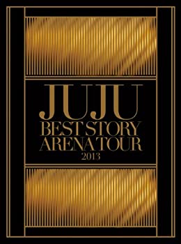 【未使用】【中古】 JUJU BEST STORY ARENA TOUR 2013 [DVD]｜ムジカ＆フェリーチェ店